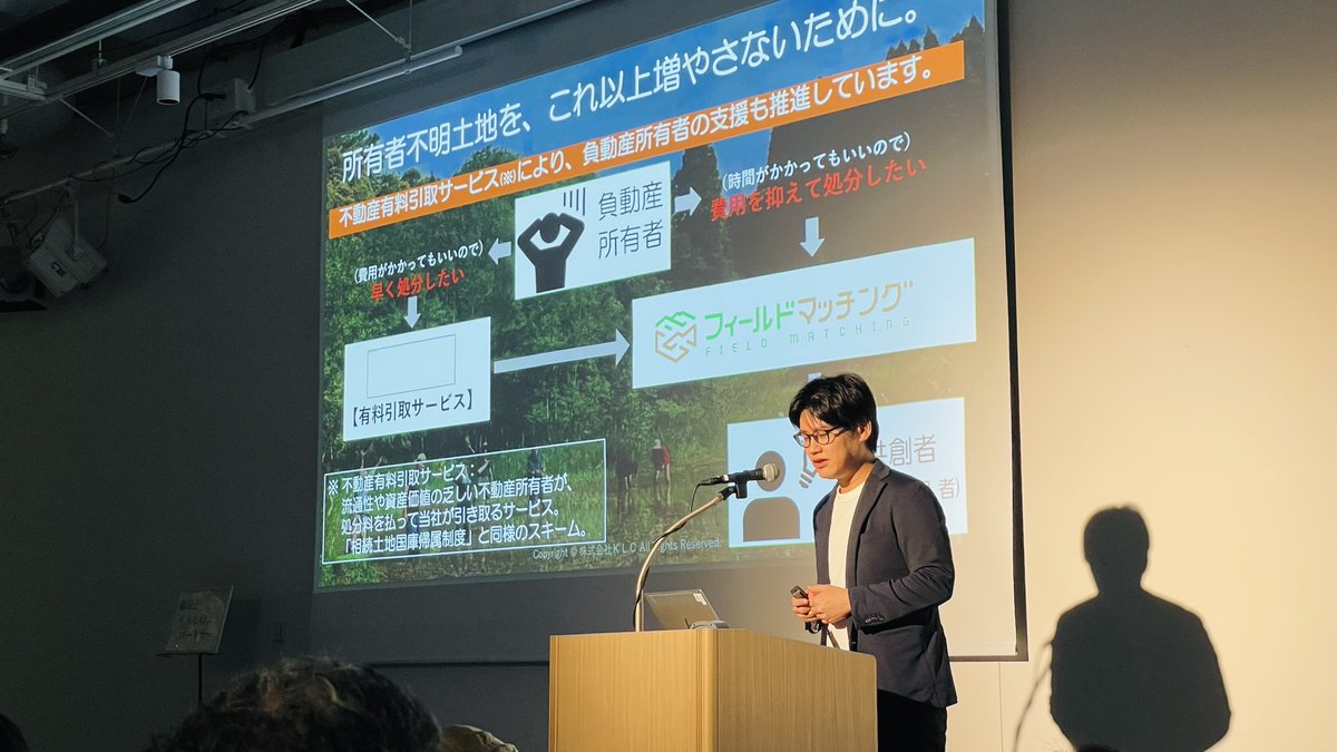 fieldmatching's tweet photo. 🎉国土交通省主催「第4回不動産業アワード」にて優秀賞を受賞いたしました🎉
この度、フィールドマッチングを活用した遊休不動産の流通と活用事例が高く評価され、不動産業アワードの優秀賞をいただきました。
今後も地域価値を共創するための取り組みを続けてまいります。何卒よろしくお願い致します https://t.co/RPR9lvZDSr