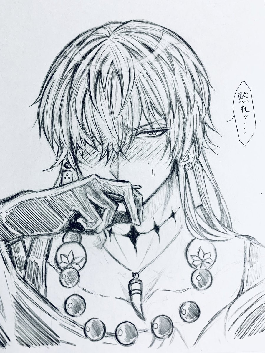 izumi_965_15M's tweet photo. これは没になった闇落ちする前の
照れ顔哥舒臨 https://t.co/GiBq6oacsW