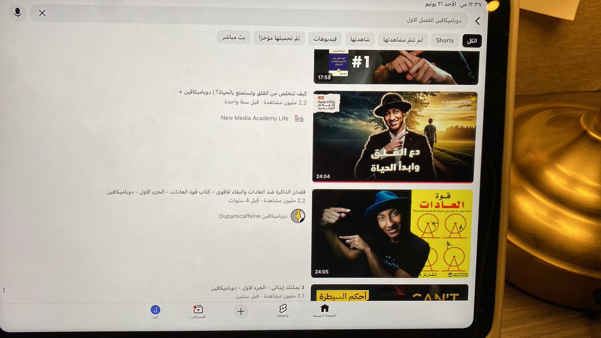 F4blkt's tweet photo. أحب محتواه مفيد وممتع وقصير ، شخصيًا غير فيني الكثير وغير نظرتي للحياة وجوانب منها وحتى نظرتي لنفسي ، أنننننصح فيه خصوصًا سلسلة - الفصل الأول https://t.co/UQXR6g8Svz