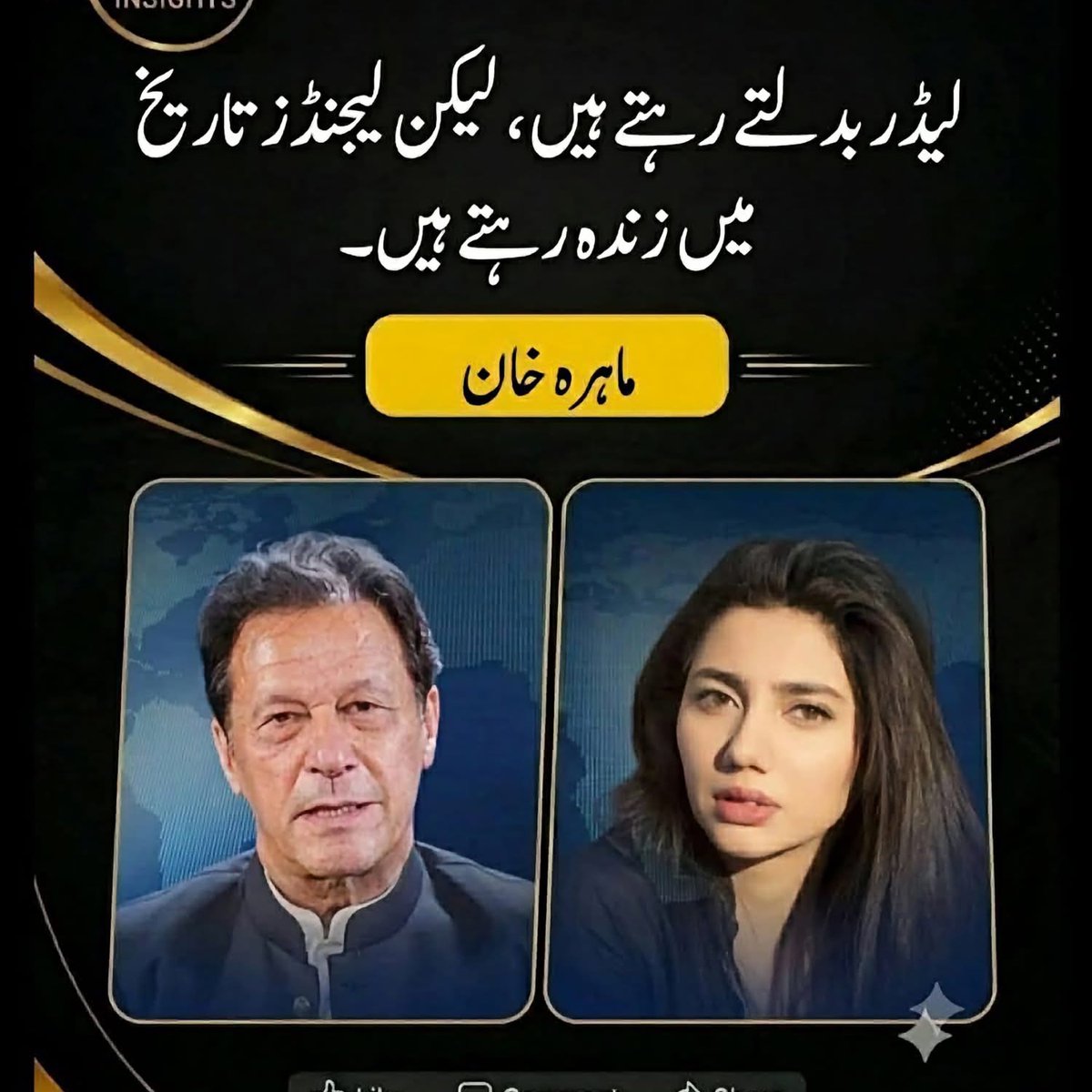NiniYmz's tweet photo. لیڈر بدلتے رہتے ہیں، لیکن لیجنڈز تاریخ میں زندہ رہتے ہیں۔
خان ایک لیجنڈ ہے https://t.co/VB7CYP9Ym7