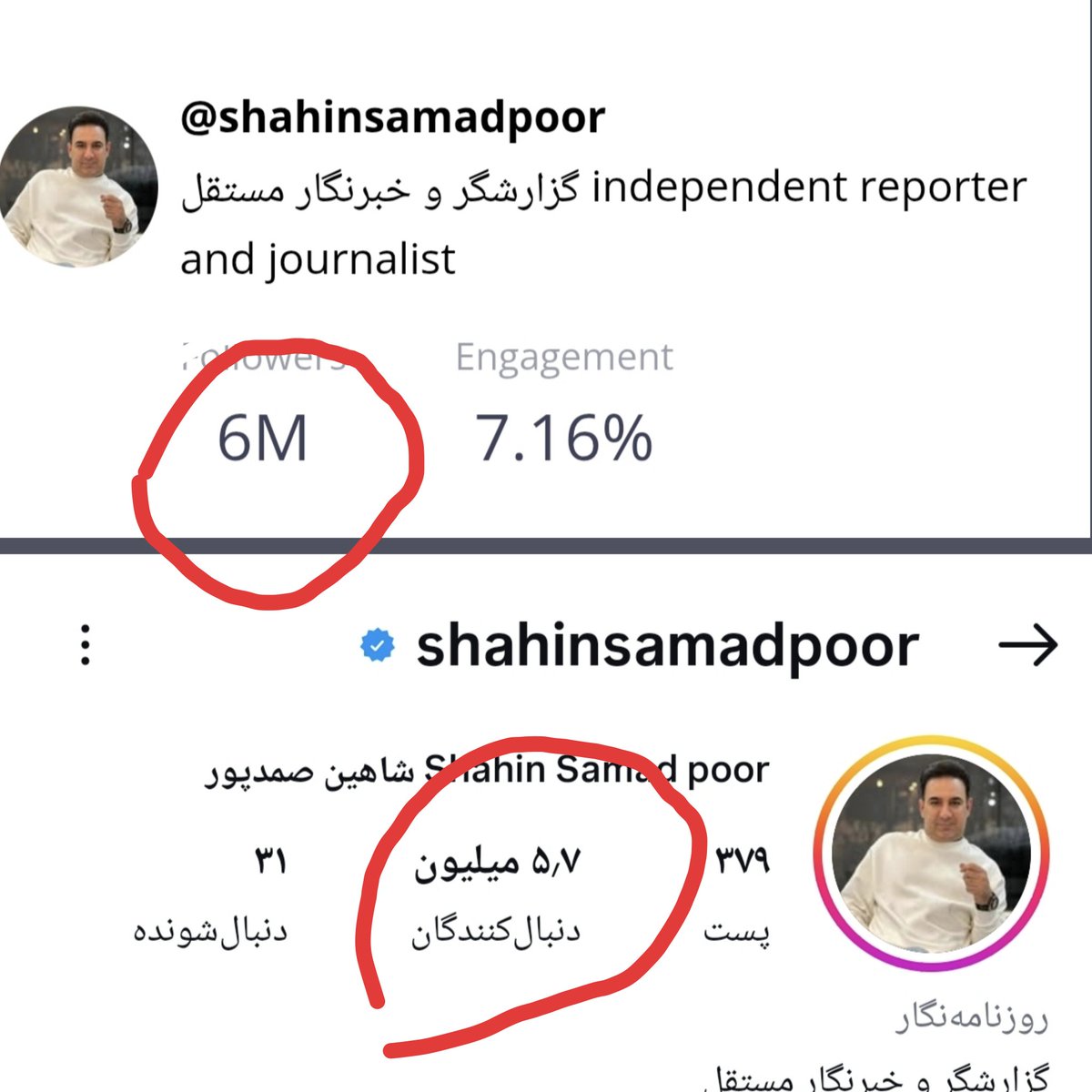 bikhodajesii's tweet photo. پس از خوردن گوه پهلوی، در کم تر از ۲۴ ساعت ۳۰۰ هزارنفر این خبرنگار خونشور حکومتی رو آنفالو کردند. https://t.co/bBWp7QhnKZ