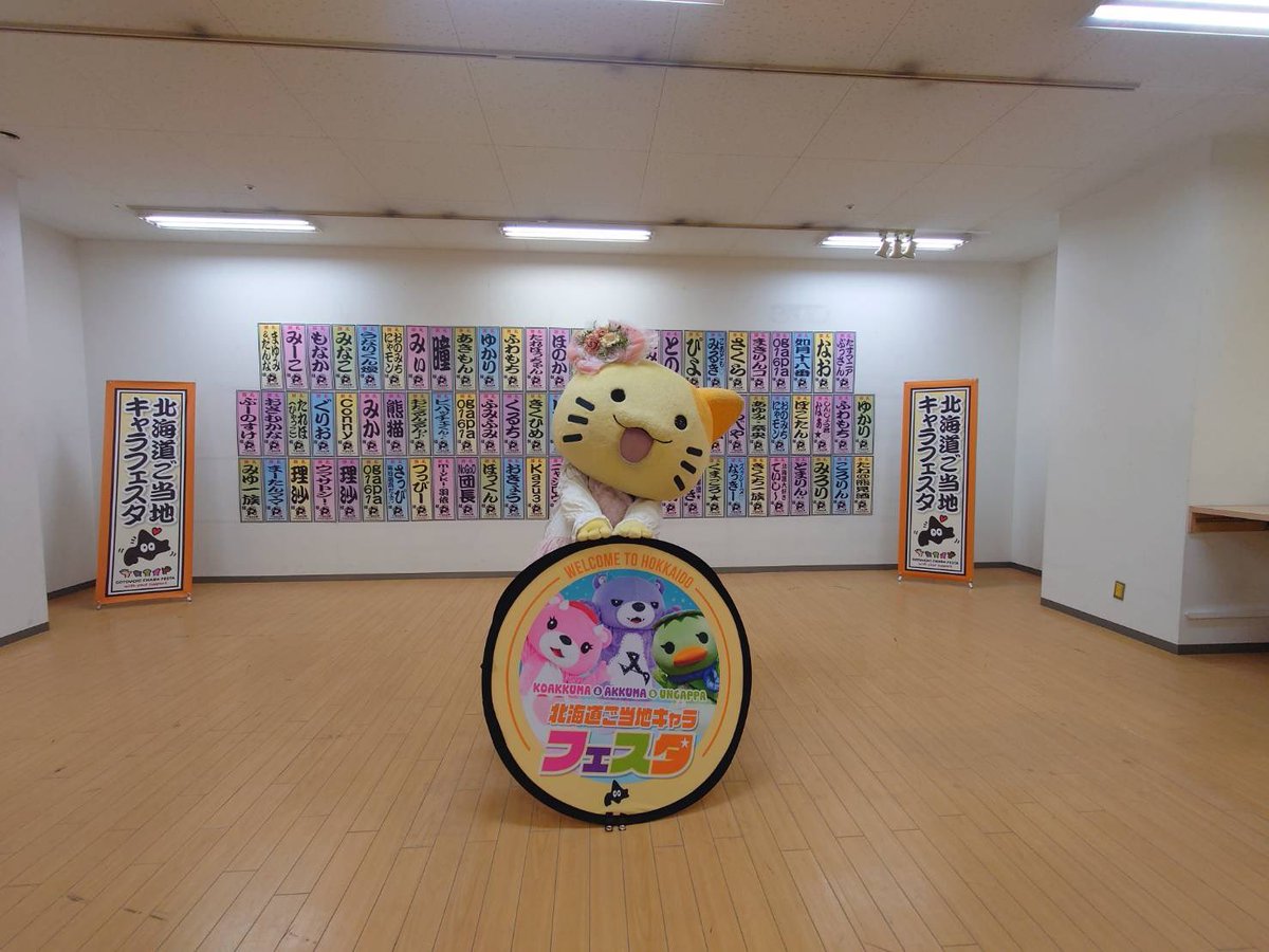 みっけちゃん™️【公式】💙💛🤟🏳️‍🌈大阪府枚方市PR大使 (@mikkeichi