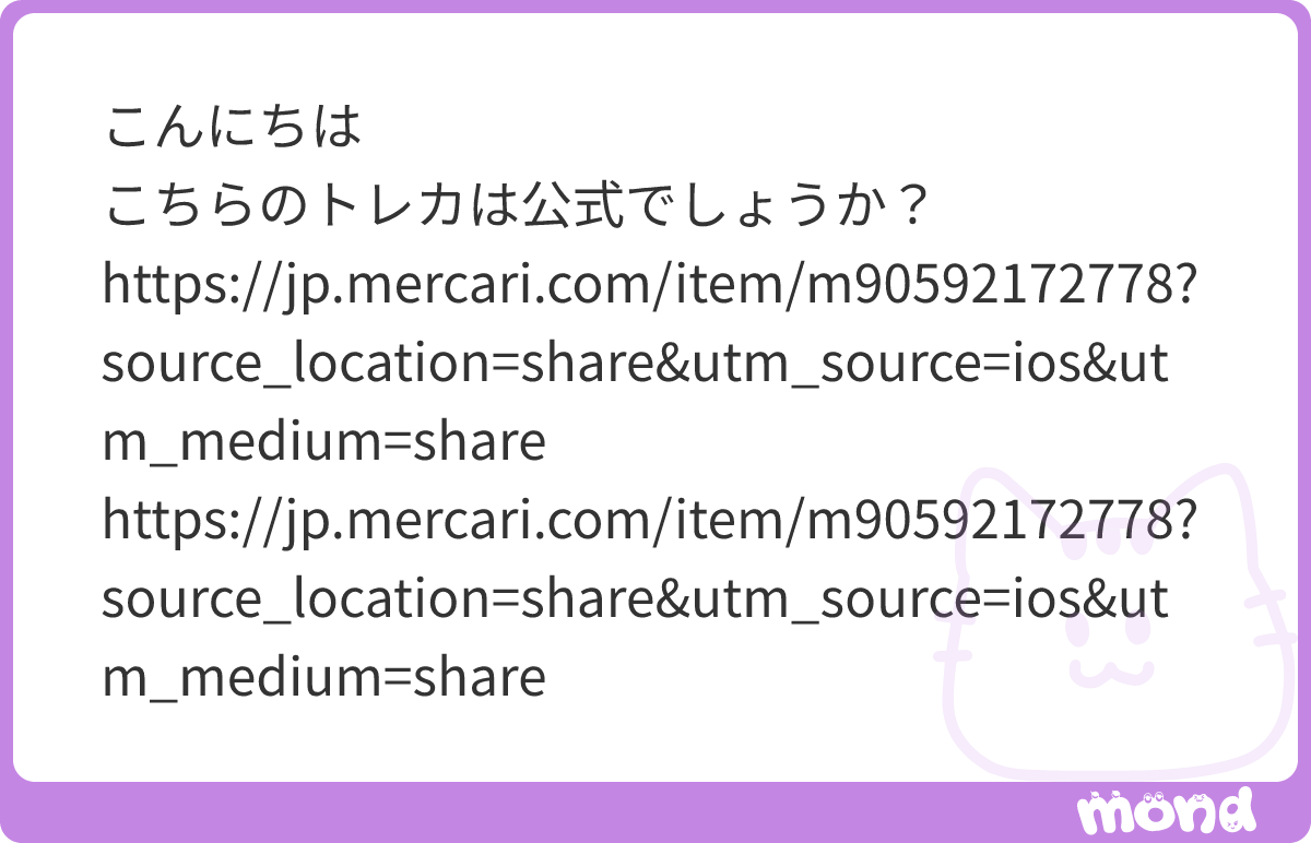 _411417_'s tweet photo. 出品が削除されてて見えませんでした
申し訳ないです
#mond__411417_ https://t.co/Src7kWPKMJ