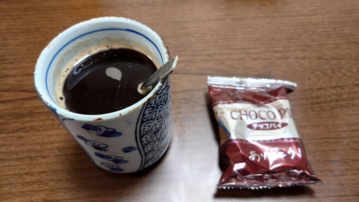 前田♨️銭湯☆王子15番目🔥将貴 tweet media
