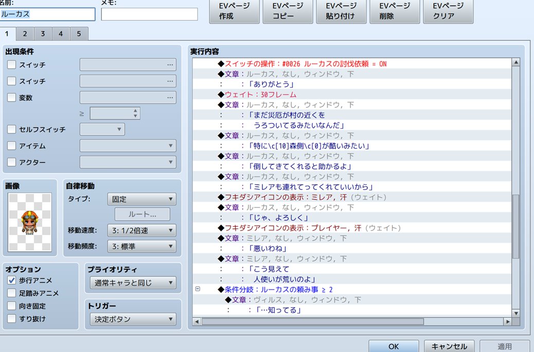 glialcell1's tweet photo. あの、もう

100億%自分のせいなんですが

各イベントにおいて
「イベントを受けておきながらそのイベントを完遂しなくてもいい道」
というのをあえて残しているせいで
スイッチ管理が大変なことになって

頭爆発している🫠

いや、でもこの道は残しておきたいんだ…

#PLiCy
#ゲーム制作 https://t.co/xzy68fyvgu