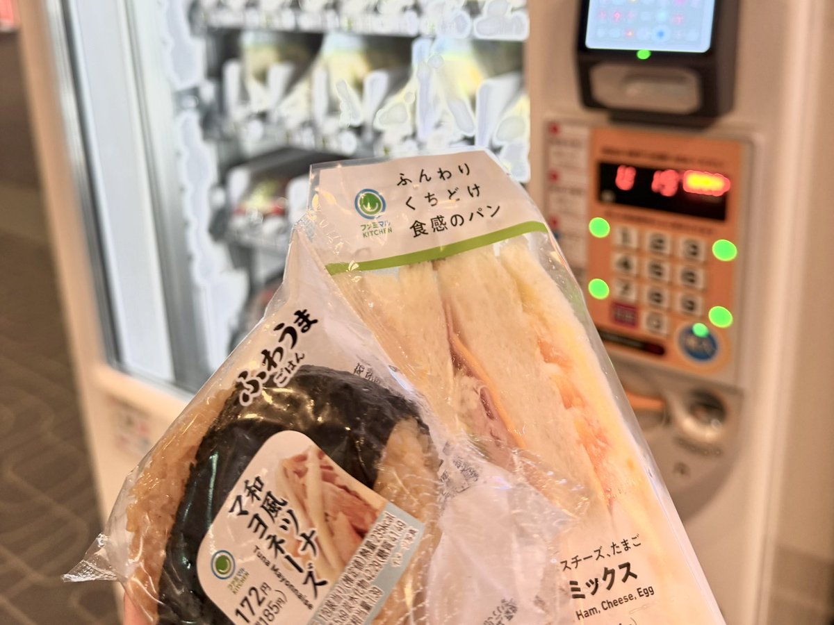 ちゃんず tweet media