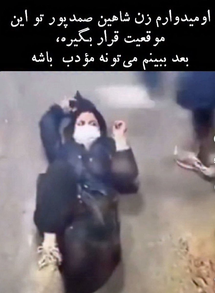 روزتاب.دیرهنگام tweet media