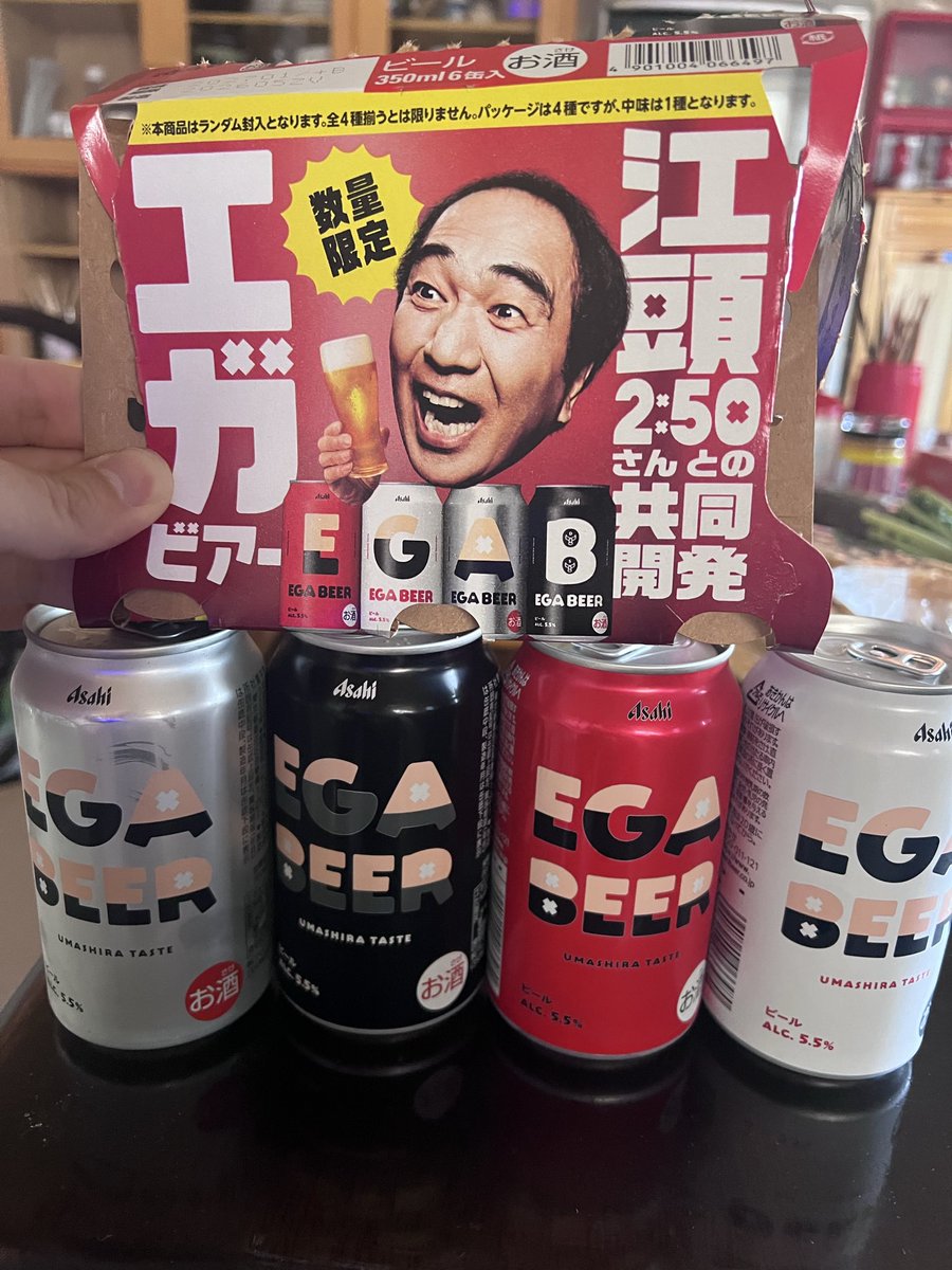 bOiZ95cxMQuX4Oj's tweet photo. エガビール
思ったよりパンチが弱かったな〜 https://t.co/JPO01sXVqj