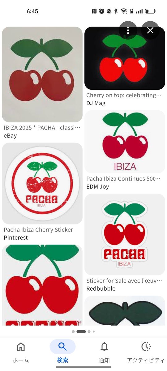 coolant_23's tweet photo. スペイン🇪🇸IBIZA島ほか世界何か所かにあるClub、PACHAのロゴがさくらんぼ🍒で印象に残ってます🫡
大昔新婚旅行でスペイン行った時に行きました🙋

#eg813 https://t.co/HpUNn5SI6m