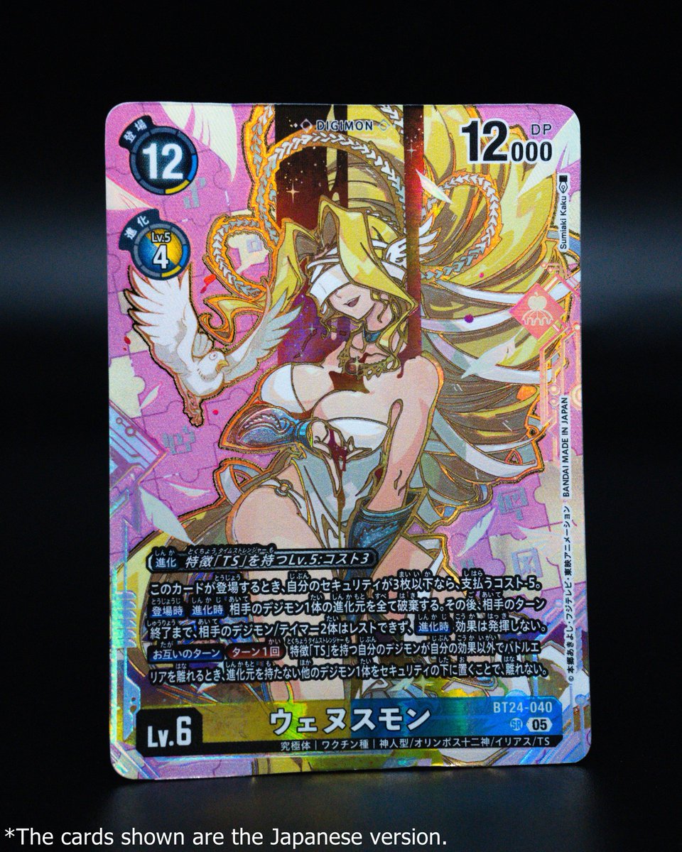 digimon_tcg_EN's tweet photo. [REVEALS]

Hello Digimon Tamers!
Today's alt-art card is [BT24-040 Venusmon]!

TAMER'S EVOLUTION CARD SET -NEXUS OF DIGIMON- [PB-24]
https://t.co/AOCp3iN68A

#DigimonCardGame https://t.co/Ks4157xT5q