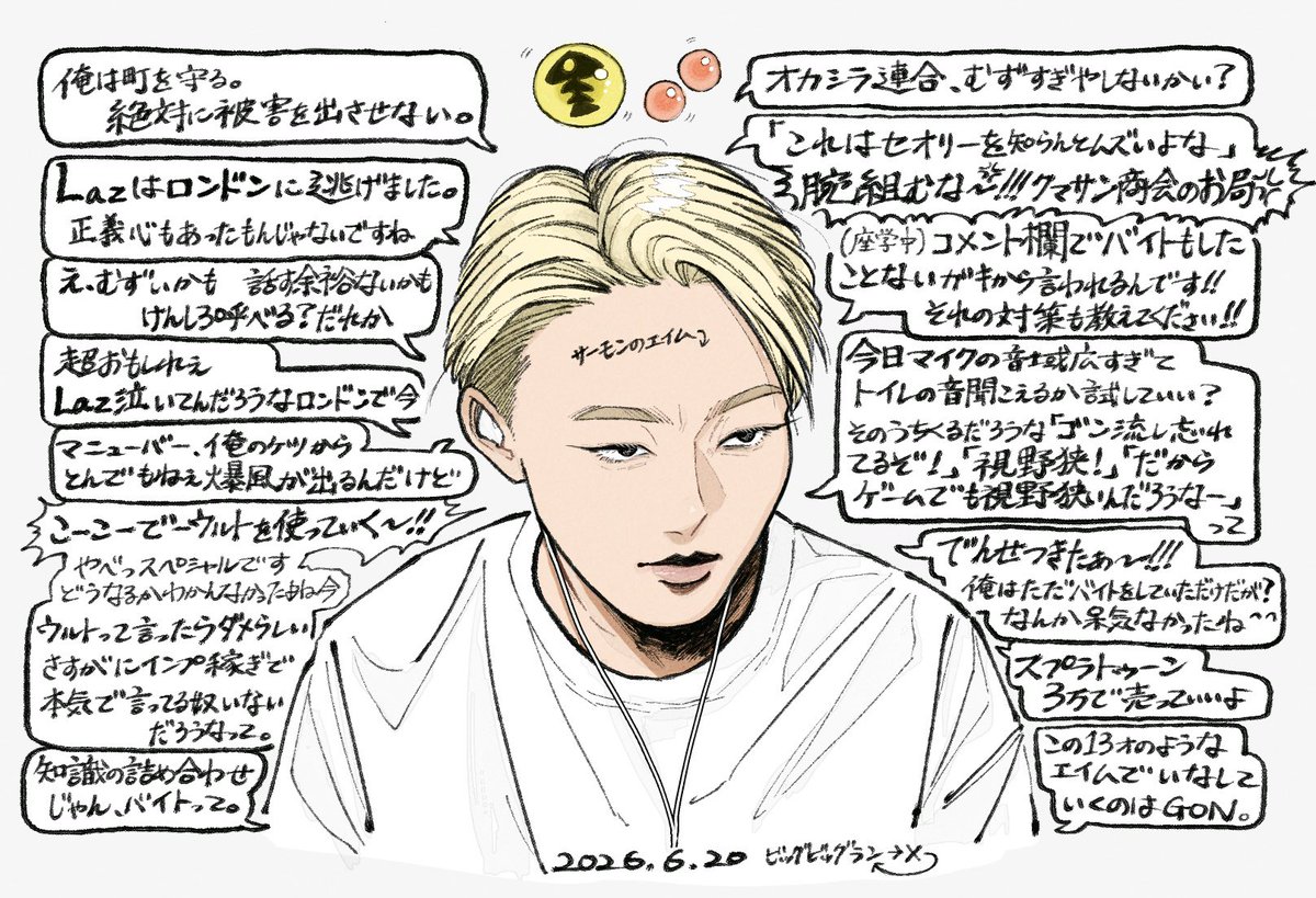 nszw_R's tweet photo. #GON絵イム https://t.co/4Y588PkAI4