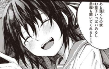 nasemiin's tweet photo. ☑ 初めての方はクーポンあり！
☑ paypay・コンビニ払いも可能

漫画はコチラ↓PR
【https://t.co/rR9AYUzkiB】
前編から読むならコチラ↓
【https://t.co/qXB2B8F4Td】 https://t.co/vpMoNj1Nvm
