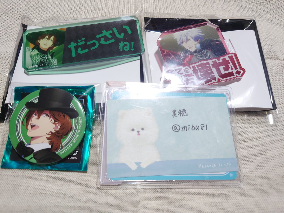 mibu81's tweet photo. 【交換】うたプリ タブナイ カルライ セリフアクリルバッジ、缶バッジ

譲: 嶺二、蘭丸

求:缶バッジ、藍
　アクリルバッジ　👑の藍　優先。

21日千葉公演現地手渡し。
検索よりお気軽にお声がけください。 https://t.co/nAn3cI81wq