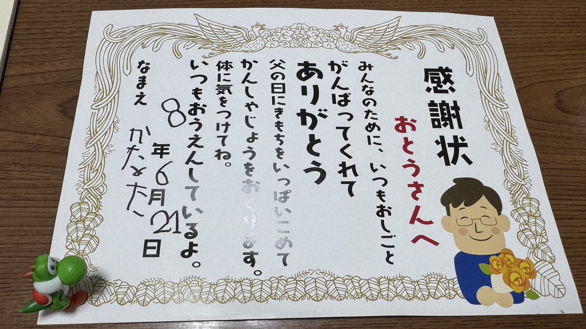 KanataPuppy's tweet photo. おはシモ父の日👨🏻
珍しくカナタ君が早く起きてきたと思ったら感謝状くれた·͜·ᰔᩚ
こんな事されるともっと甘やかしたくなるからやめてください🤣
日曜日もよろしくお願いします😉🤝 https://t.co/AT6iVIZhPV