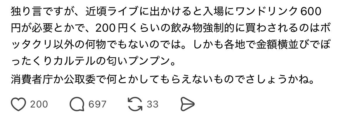 fumin6333's tweet photo. こういう自分だけが知らないことを書く人の神宮ver見たことあるわ  書く前に調べて欲しい😅 https://t.co/ZAj9h3qNrP
