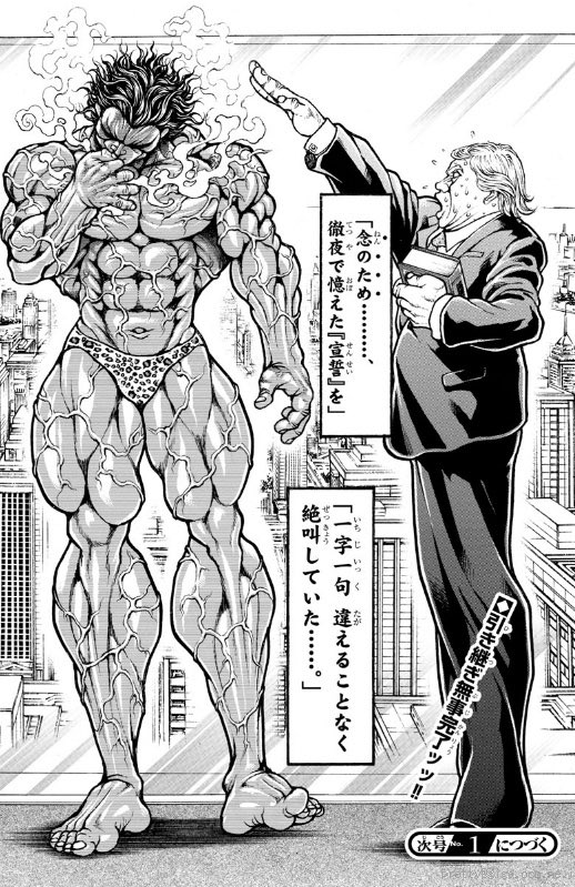 EizenDev's tweet photo. LOL 3 MIL VIEWS IN 9 HOURS??

HOW IS THIS NOT RAN YET??

Donald Trump has made his animated debut in Netflix’s ‘Baki,’ with the series depicting him wetting himself during an encounter with Yujiro Hanma.!!

https://t.co/8bGYkYv1SS https://t.co/Pbmbk3oNny