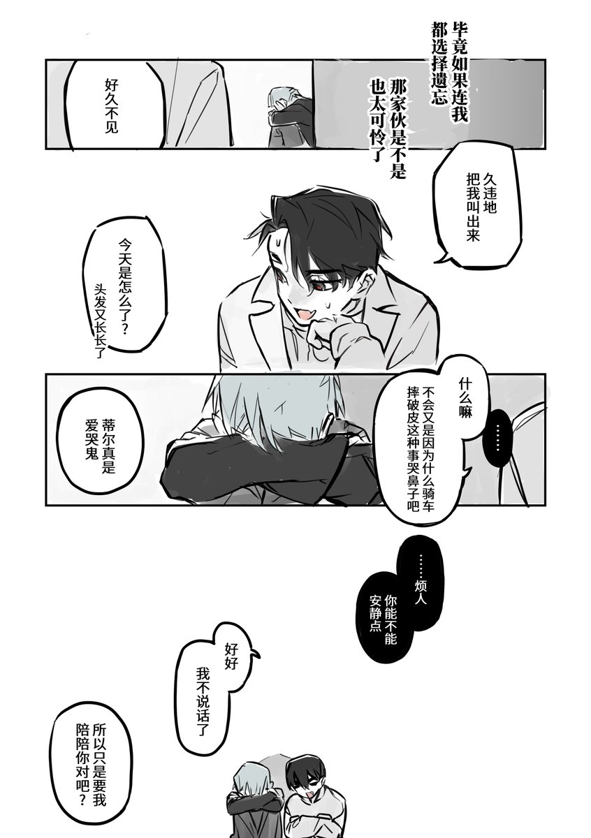 MIU tweet media