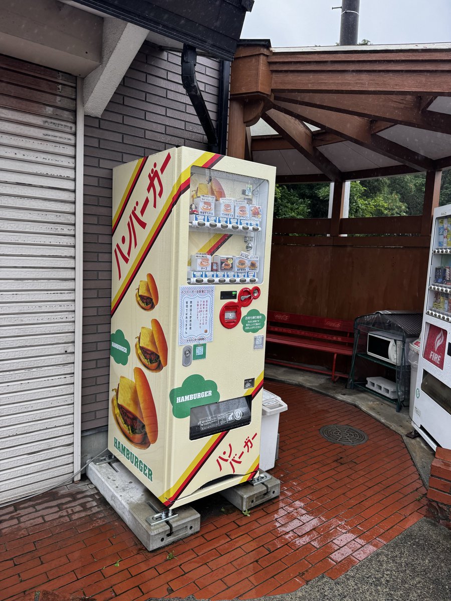 Teraburger1024's tweet photo. 🌮夏季限定　タコライス風バーガー販売中！

スパイスの香りとお肉の旨みがクセになる一品です🍔

夏季限定　ねぎ塩だれもございます

24時間購入可能
電子レンジ有ります
温めてすぐ食べられます😋

1号店　武蔵嵐山駅近く
https://t.co/aTXSCGBwcY

2号店　ラベンダー園近く
https://t.co/h7z3PmWsie https://t.co/TaND2WtUKI