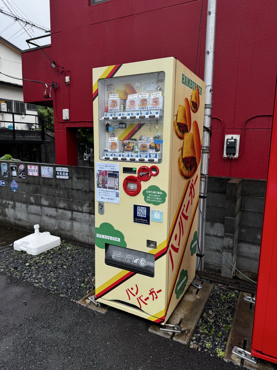Teraburger1024's tweet photo. 🌮夏季限定　タコライス風バーガー販売中！

スパイスの香りとお肉の旨みがクセになる一品です🍔

夏季限定　ねぎ塩だれもございます

24時間購入可能
電子レンジ有ります
温めてすぐ食べられます😋

1号店　武蔵嵐山駅近く
https://t.co/aTXSCGBwcY

2号店　ラベンダー園近く
https://t.co/h7z3PmWsie https://t.co/TaND2WtUKI
