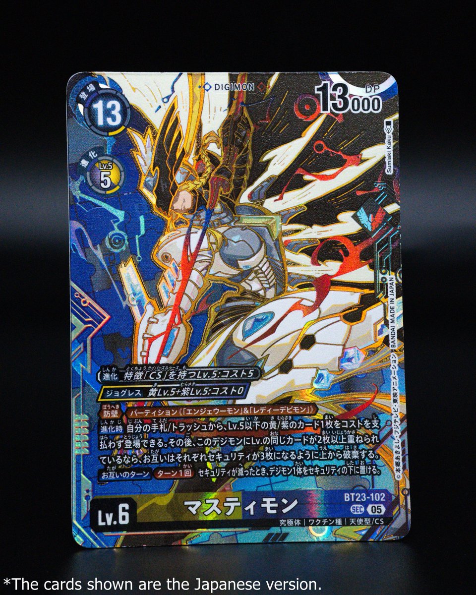 digimon_tcg_EN's tweet photo. [REVEALS]

Hello Digimon Tamers!
Today's alt-art card is [BT23-102 Mastemon]!

TAMER'S EVOLUTION CARD SET -NEXUS OF DIGIMON- [PB-24]
https://t.co/AOCp3iNDY8

#DigimonCardGame https://t.co/vQ51ORLOld