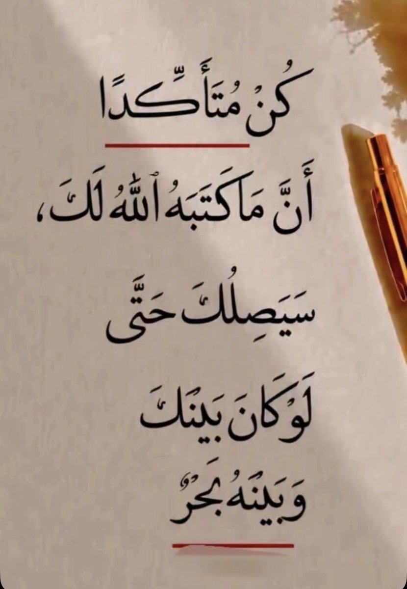 Al_Rayana_'s tweet photo. 💌 https://t.co/dhtRjhcpdt
