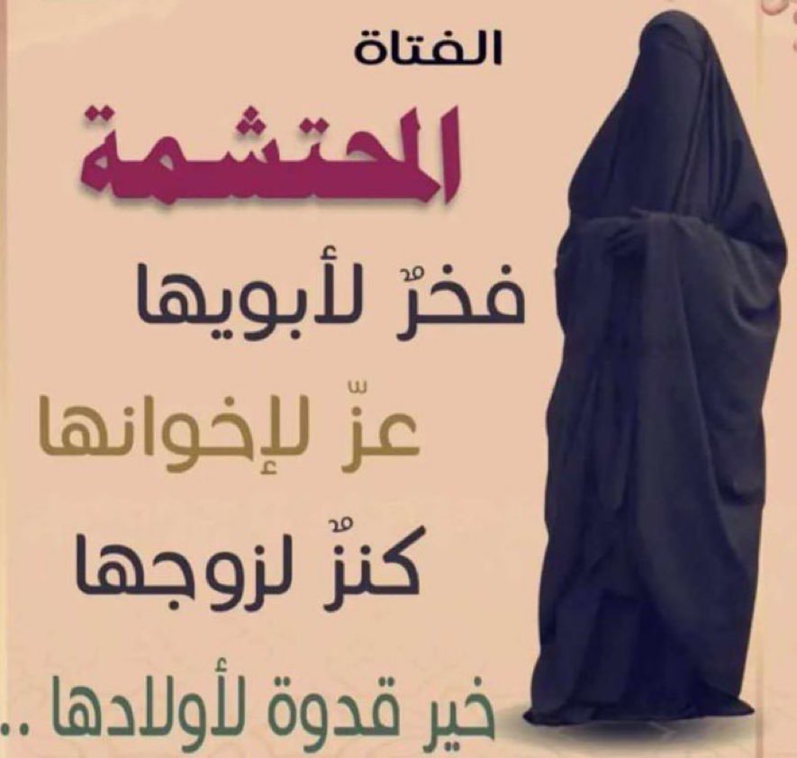 Hunadi_18's tweet photo. @HAYAABDULLAH_SH ما شاء الله اللهم زد وبارك
وبارك الله لكم https://t.co/gMsnPRnmxk