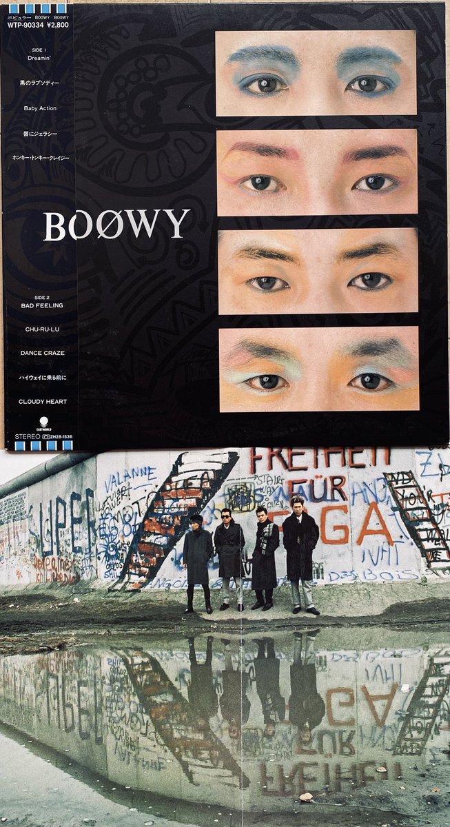 Limited_Night_'s tweet photo. 【今日は何の日】

BOØWY
3rdアルバム『BOØWY』発売 
（1985年6月21日）

DREAMIN'
黒のラプソディー
BABY ACTION
唇にジェラシー
ホンキー・トンキー・クレイジー
BAD FEELING
CHU-RU-LU
DANCE CRAZE
ハイウェイに乗る前に
CLOUDY HEART https://t.co/ectytdx3yV