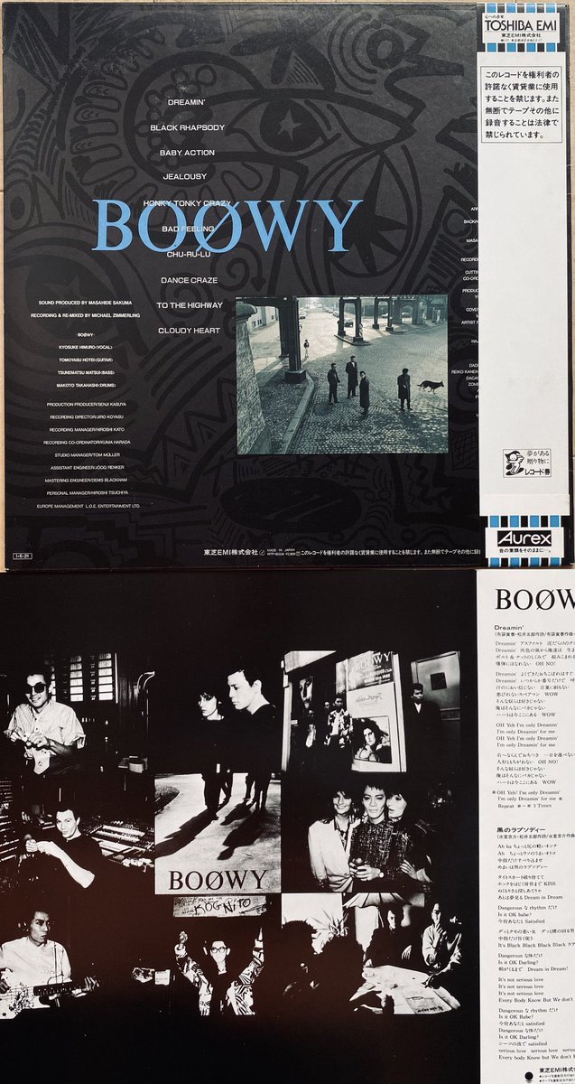Limited_Night_'s tweet photo. 【今日は何の日】

BOØWY
3rdアルバム『BOØWY』発売 
（1985年6月21日）

DREAMIN'
黒のラプソディー
BABY ACTION
唇にジェラシー
ホンキー・トンキー・クレイジー
BAD FEELING
CHU-RU-LU
DANCE CRAZE
ハイウェイに乗る前に
CLOUDY HEART https://t.co/ectytdx3yV
