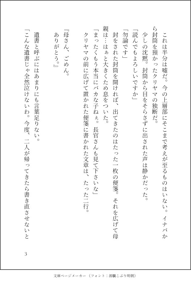 櫂 tweet media