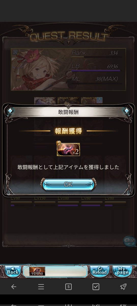 keiteee49's tweet photo. はじめて敢闘報酬ゲットできた😭
後5回頑張らなきゃ https://t.co/ZvWrLjHDKI