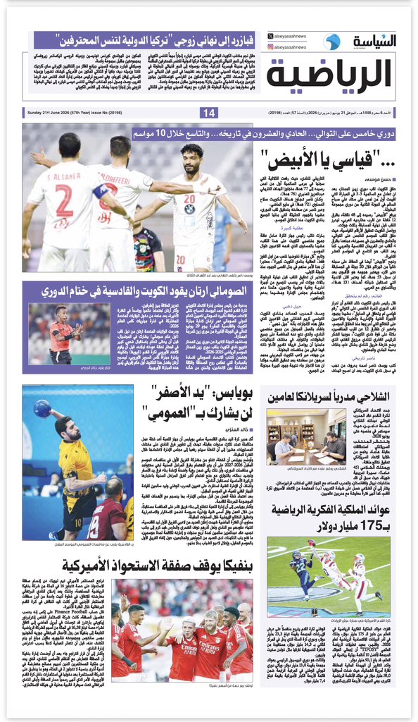خالد العنزي tweet media