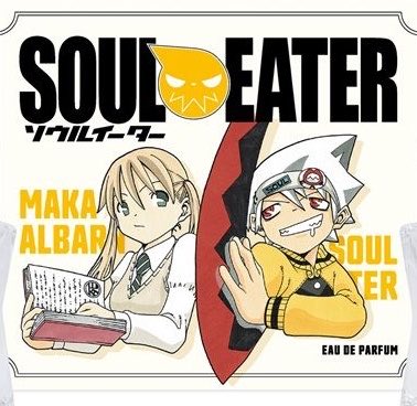 ソウルイーター_マカ＝アルバーン＆ソウル＝イーター オードパルファム