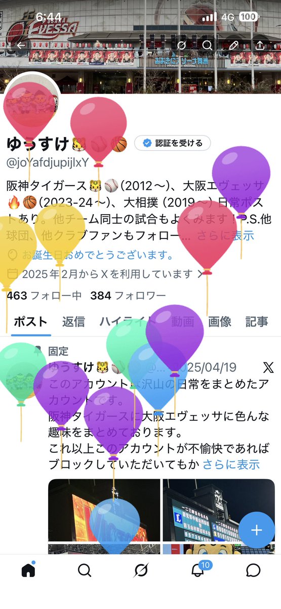 ゆうすけ🐯⚾️🏀 tweet media