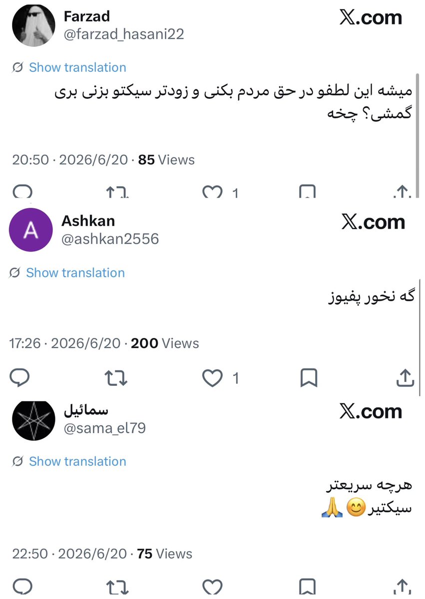 احسان🏴 tweet media
