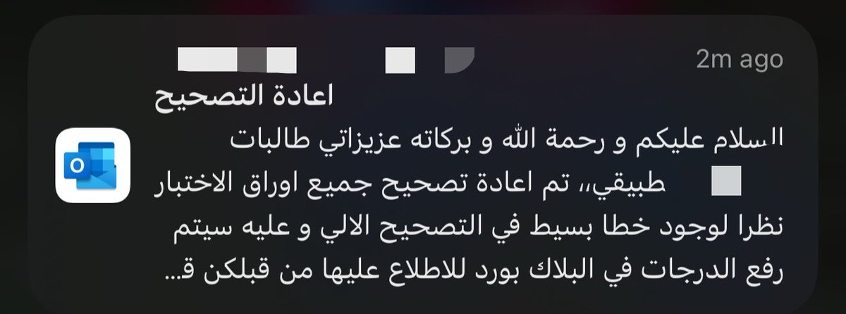 itsqueenrema's tweet photo. اقسم بالله حقيقي ماخلتني اشوف الورق الا لما كلمت رئيس القسم وسويت سالفه وطلعت الدكتوره غلطانه و منقصتني خمس درجات ؟!؟ وتقول بسيط https://t.co/0WYiaK38HQ
