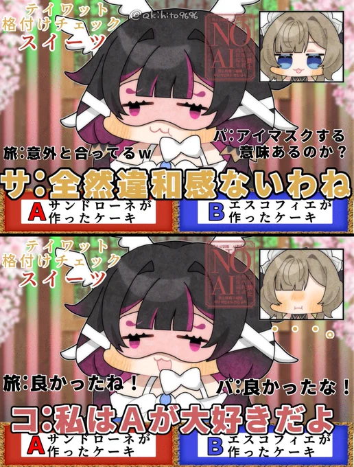 #2026年自分が選ぶ今年上半期の4枚
ここら辺がお気に入りです\(^o^)/ 
