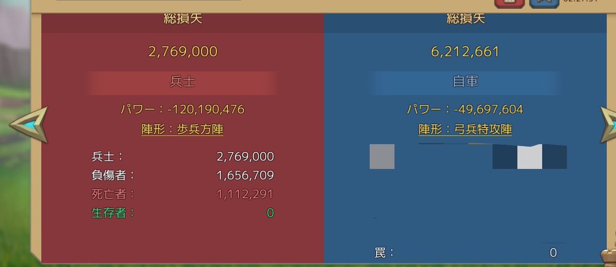 point_report_'s tweet photo. 寝込み襲われた(((º д º๑)))ｶﾀｶﾀ
戦闘妨害
2本は不利受け
3本目に起きれて有利受け
ごちゃんです( '༥' )ŧ‹”ŧ‹” https://t.co/GdZSJWm9WU