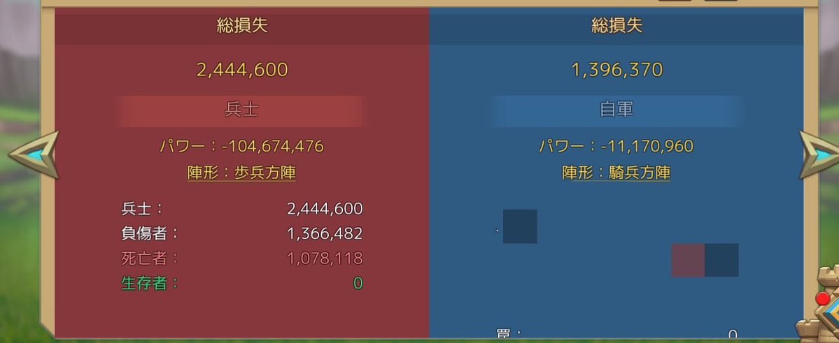 point_report_'s tweet photo. 寝込み襲われた(((º д º๑)))ｶﾀｶﾀ
戦闘妨害
2本は不利受け
3本目に起きれて有利受け
ごちゃんです( '༥' )ŧ‹”ŧ‹” https://t.co/GdZSJWm9WU