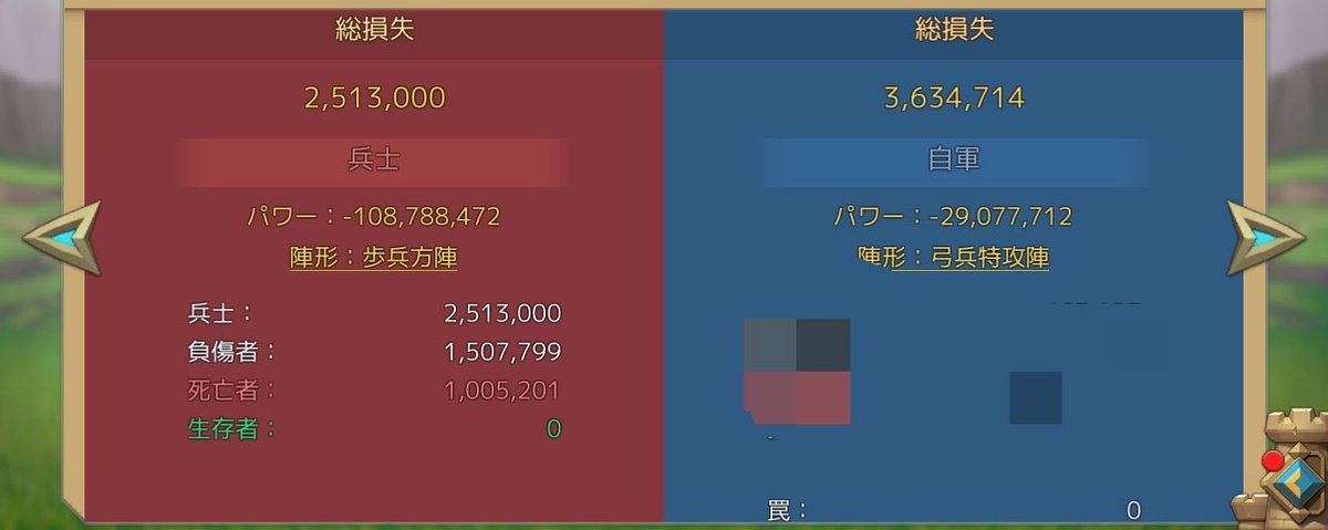 point_report_'s tweet photo. 寝込み襲われた(((º д º๑)))ｶﾀｶﾀ
戦闘妨害
2本は不利受け
3本目に起きれて有利受け
ごちゃんです( '༥' )ŧ‹”ŧ‹” https://t.co/GdZSJWm9WU