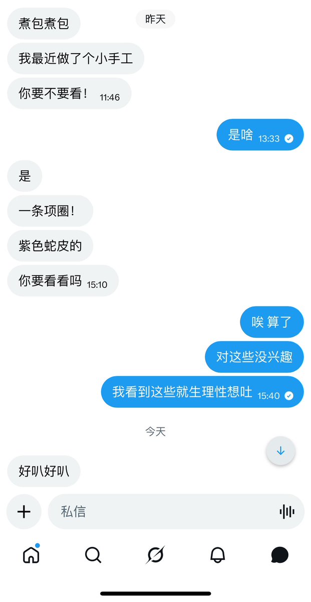 wmmcus's tweet photo. 又在这给人教学上了🥲
希望能够帮到有着和过去的我同样迷茫中的你们吧

尽管我现在在经历新的人生课题
但我相信我很厉害
可以打倒小怪兽的😈 https://t.co/n6fgi38CrN