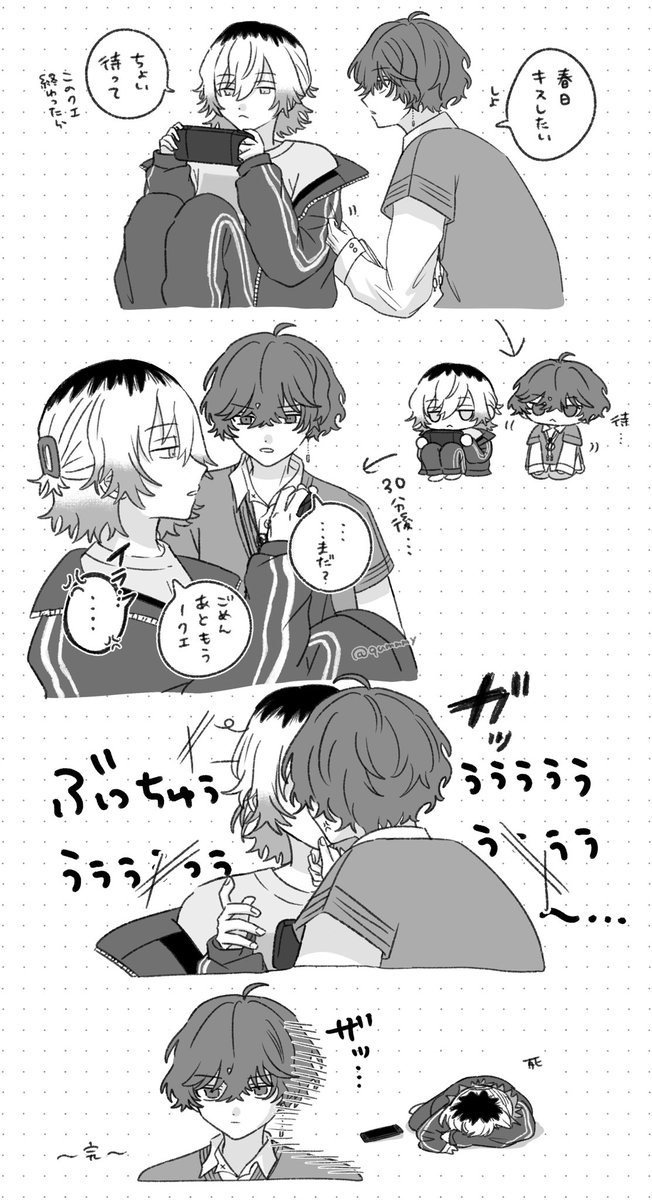 gumi tweet media