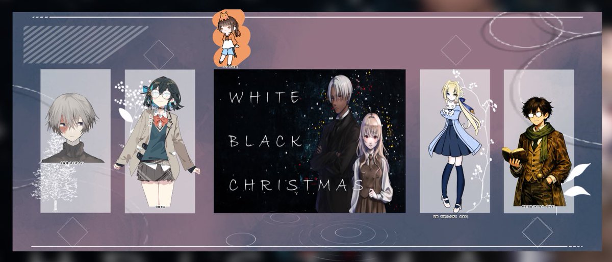 Asamug1's tweet photo. ━━━━━━━━━━━━━━━━

CoC『ホワイトブラッククリスマス』

KP:めんだこ

PC/PL 
火窪 烙/み
宮舞モカ/kurage
白菊 花澄/白雪
桐生 悠真/ジルペル
　　　　　　　　*敬称略

END-2 全生還

━━━━━━━━━━━━━━━━ https://t.co/MWKTFf4TIv