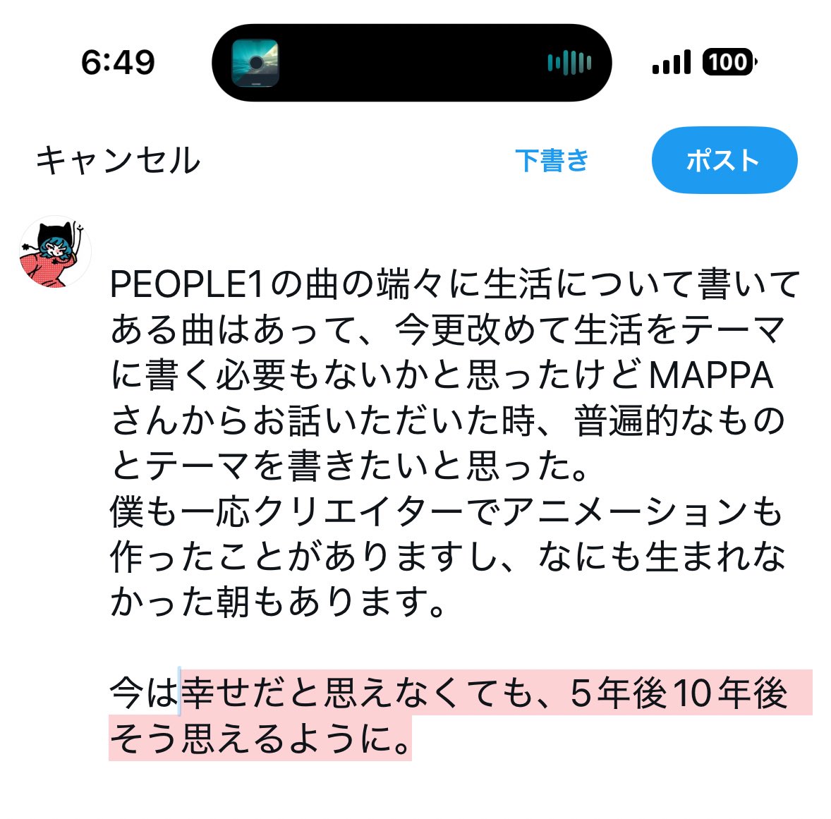 さだ𛰙᭜𖫴𖫰𖫱𖫳𖫲𖫲𖫳𖫴𖫰𖫱꛰ ᭜𖫴𖫰𖫱𖫳𖫲𖫲𖫳𖫴𖫰𖫱꛰ಣ tweet media