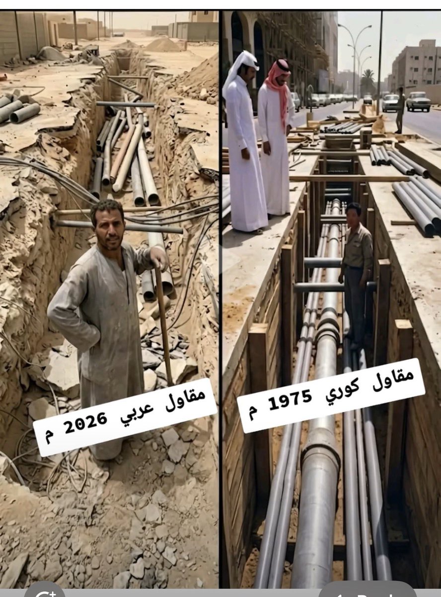 abusaad5025's tweet photo. @Arch_Alzayd شغل شوارعنا زمان أحسن من الحين لا رقبة مهندسين الله بالخير يا زين المهندسين الكوريين أول الله المستعان https://t.co/WGfYg5fZLO