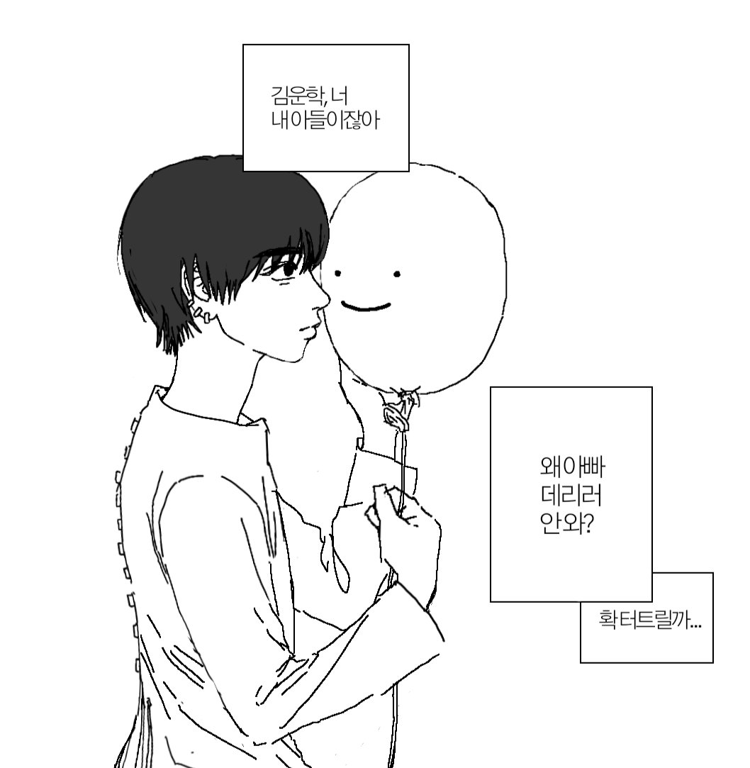 neanea_nu's tweet photo. 정병명 (운덍..?) https://t.co/uPa3Hir7OQ