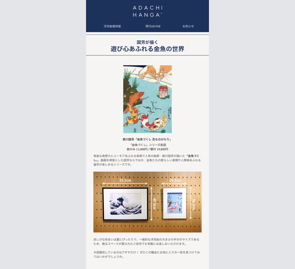 アダチ版画研究所 (@ukiyoe_adachi) / Posts / X