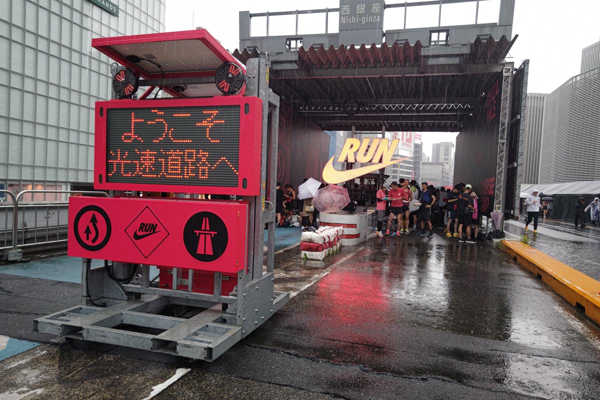 manochan_run's tweet photo. GINZA MILE

私はDNS、まさかの筋トレ夫が出走🤣🤣
感想聞く限り、楽しかったみたいで
大満足してた✨良き！
そりゃ、銀座ど真ん中だし、首都高やもね✨
あと、Tシャツ・フード・ドリンク等
全て無料とゆー。謝謝

#GINZAMILE
#朝ラン
#ランニング女子
#筋トレ
#筋トレ女子
#エニタイム https://t.co/ojYFUJn6Yt