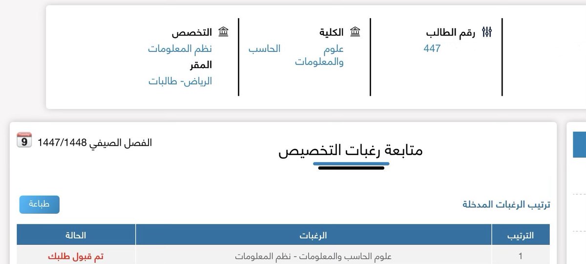 Jumana A tweet media