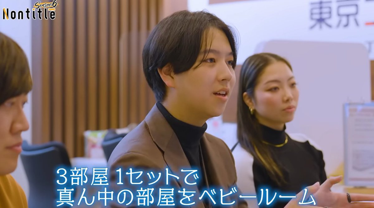 imassanger's tweet photo. これノンタイトルの奴？
ホテルを使った産後ケアの事業をz世代チームが提案してるよ。
https://t.co/HfewPLf9QX https://t.co/9RciT2gbl6