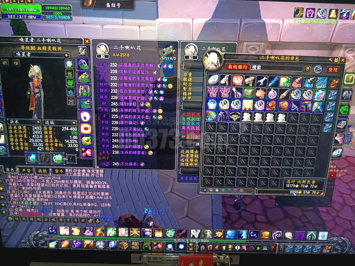 EveTennyso93399's tweet photo. Just knocked out a 5-win streak in the daily dungeon—loot’s messy but my gear’s finally looking sharp! Need 10 more coins to unlock the pet shop. Fingers crossed for tomorrow’s run! https://t.co/tZCmQgZ7Xw